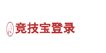 玩转M6体育，开启全新游戏广告体验！